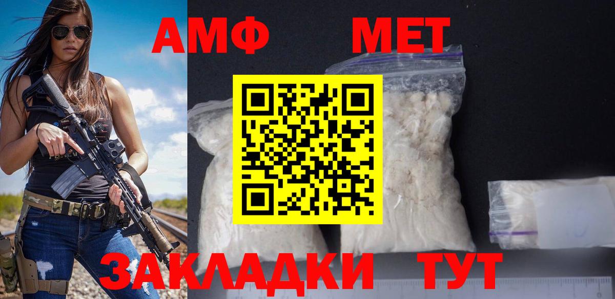 Амфетамин 97%  АМФЕТАМИН  Кушва  Вход с VPN 