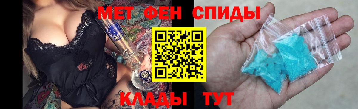 Amphetamine 98% Кушва