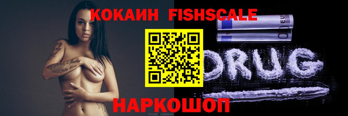 Кокаин 97%  Вход с VPN  Кокаин 98%  КОКАИН  Кушва 