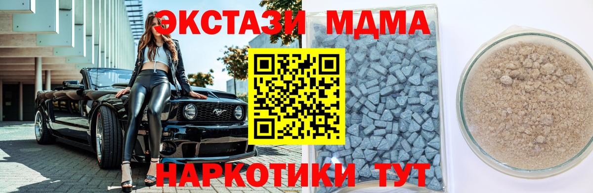 Кушва  Экстази 99%  Вход с VPN 