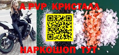 mdpv Донской