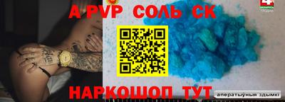 mdpv Донской