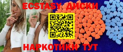 а пвп мука Донецк