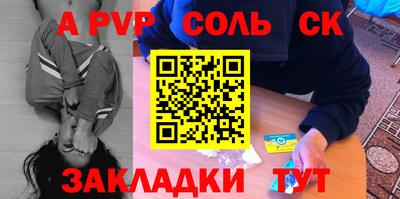 стаф Дубна