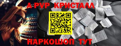 а пвп мука Донецк
