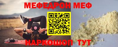 а пвп мука Донецк