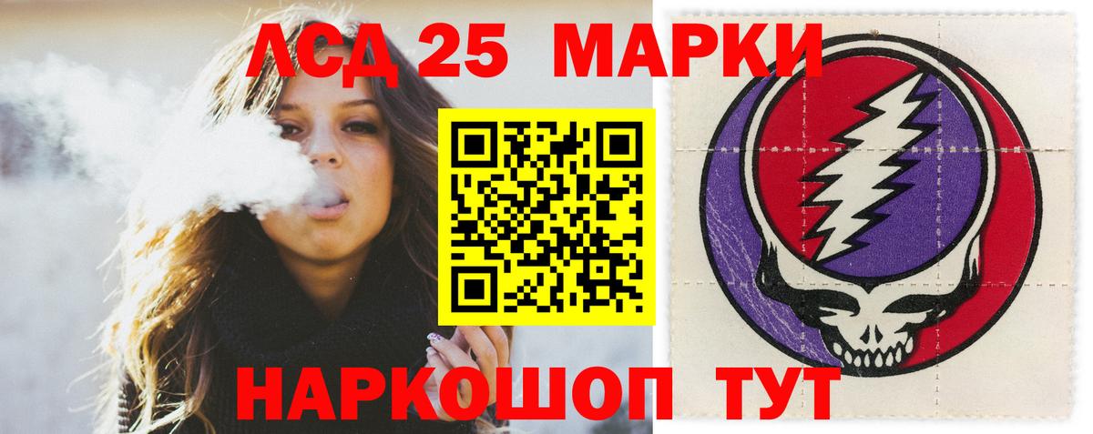 ОМГ ОМГ сайт  ЛСД экстази кислота  Вход с VPN  LSD-25 экстази ecstasy  Кушва 