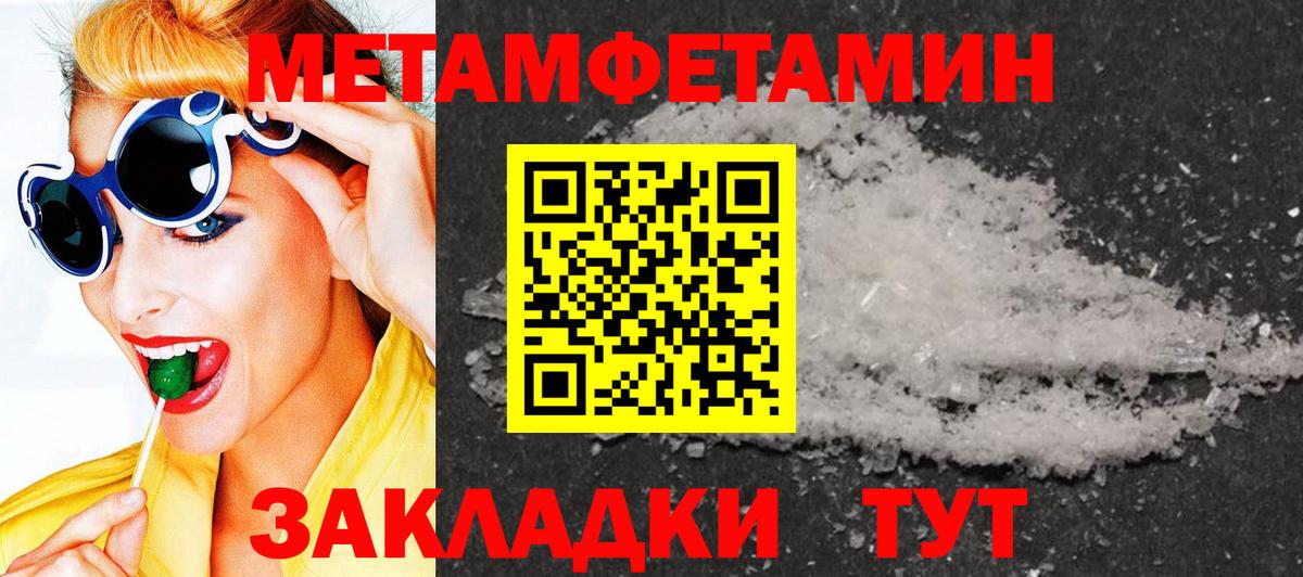 Кушва  Метамфетамин винт  Метамфетамин винт  Метамфетамин  Вход с VPN 