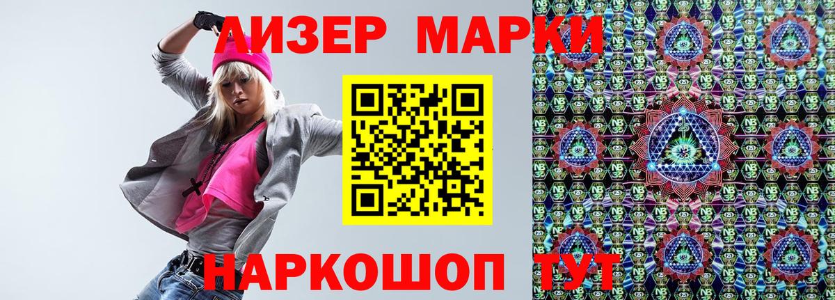 Кушва  наркота  Вход с VPN  Наркотические марки 1,5мг 